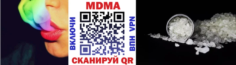 МДМА VHQ  цена наркотик  Реутов 