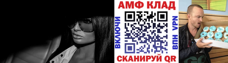 Метамфетамин винт Реутов