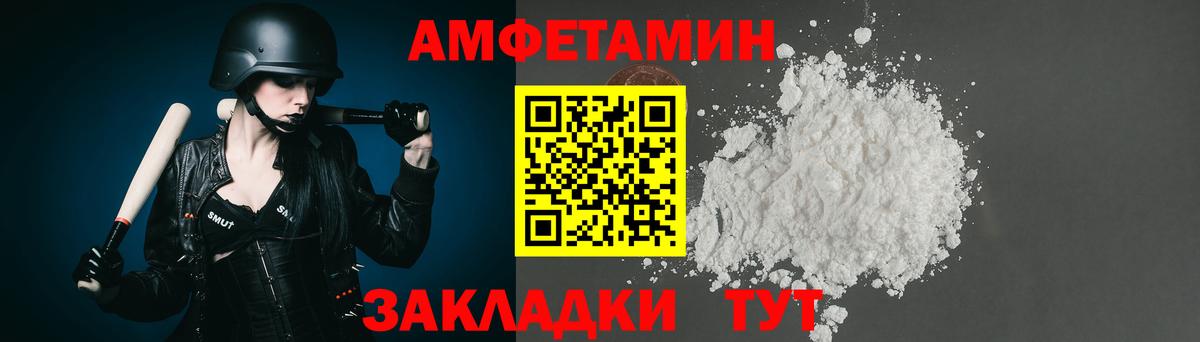 Метамфетамин кристалл  Метамфетамин кристалл  Реутов  Вход с VPN 