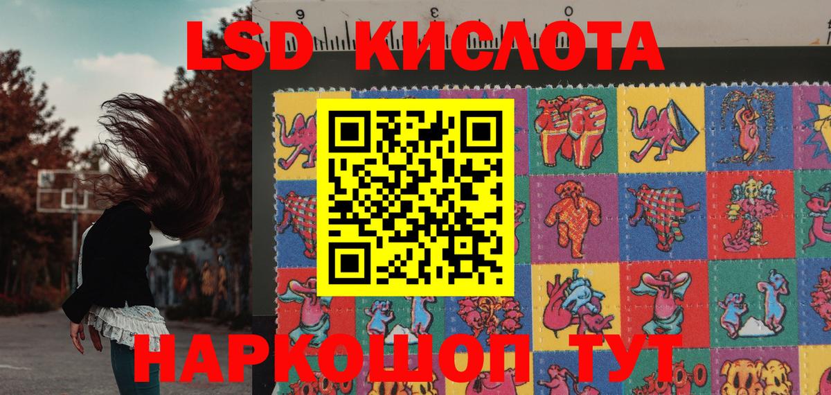 Марки NBOMe 1,8мг  Вход с VPN  Реутов  Марки 25I-NBOMe  Марки NBOMe 1,8мг 