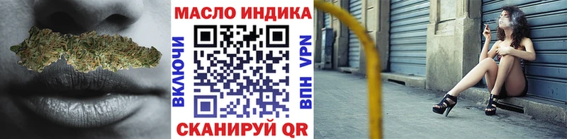Дистиллят ТГК вейп с тгк МЕГА онион Реутов где найти