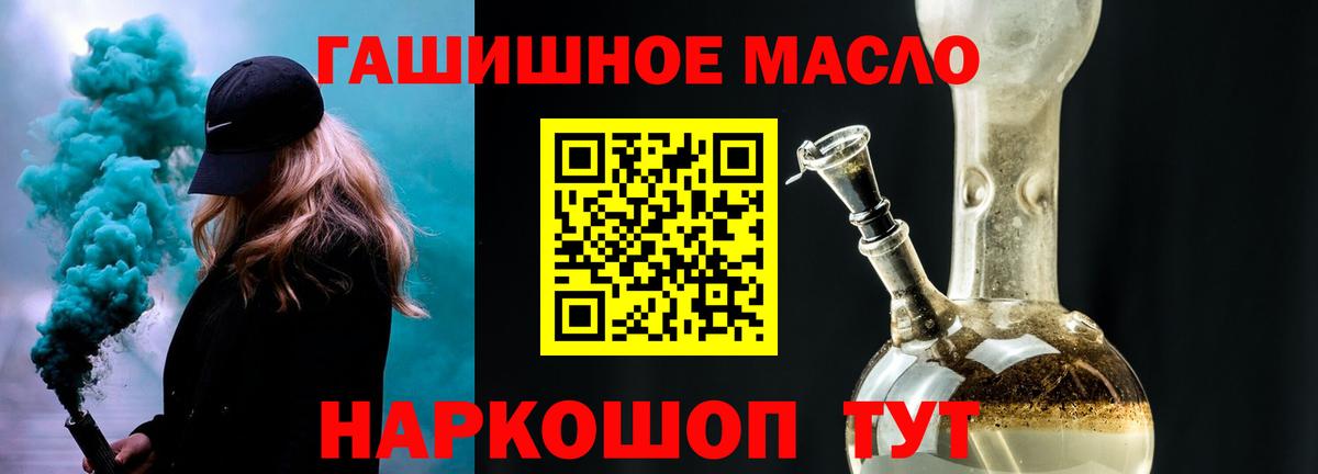 ТГК концентрат Реутов