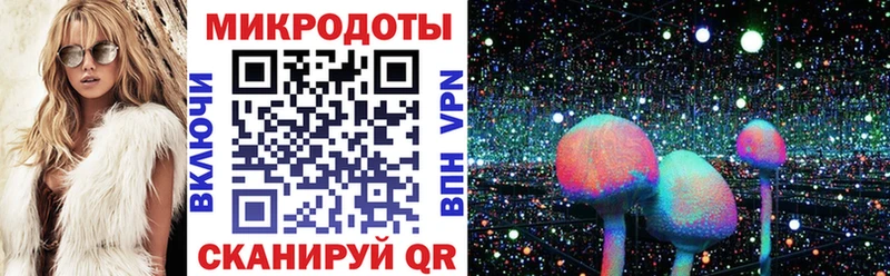 Псилоцибиновые грибы ЛСД  Реутов 